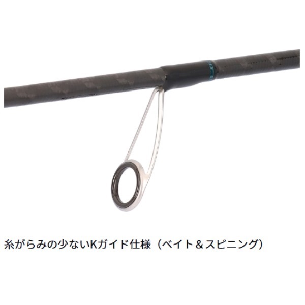 26エメラルダス X イカメタル